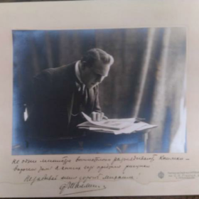 Фототипический портрет Ф.И. Шаляпина с автографом