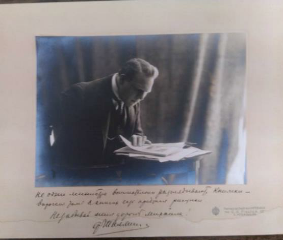Фототипический портрет Ф.И. Шаляпина с автографом