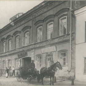 Фотография дома купца Лисицина 1912 года