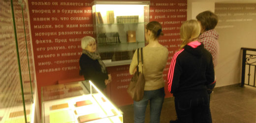ень рождения А.М. Горького музей его имени встретил несколькими мероприятиями