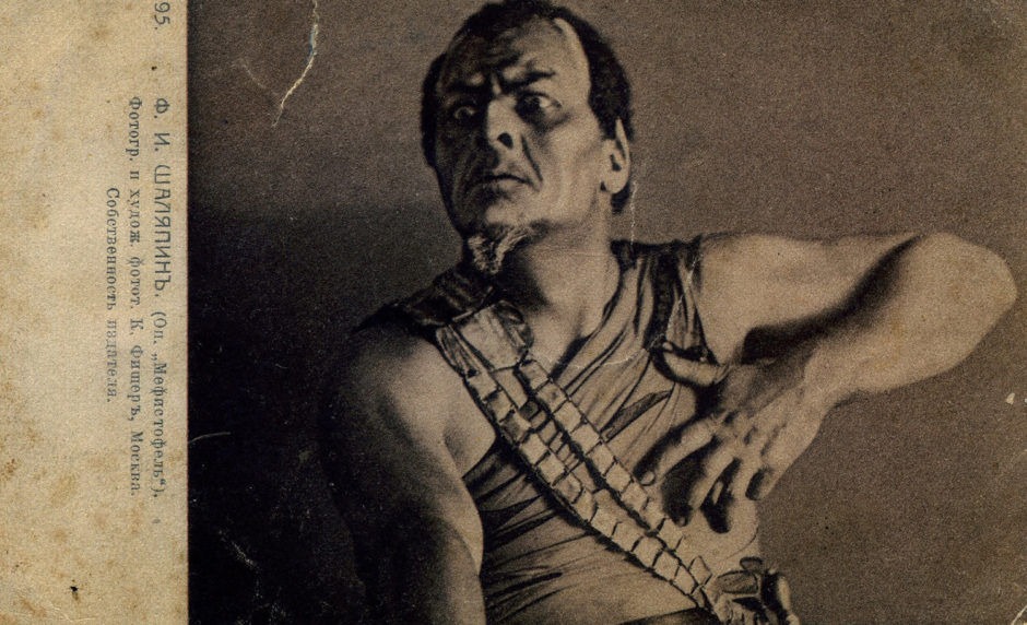 Ф.И. Шаляпин в роли Мефистофеля в опере «Мефистофель» А. Бойто.