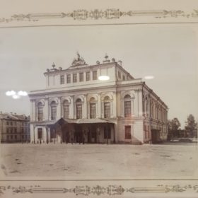 Фотография: Казанский городской театр. Казань, конец Х1Х в.