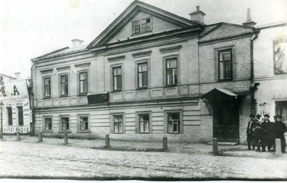 Фото. Шестое городское начальное училище. Казань, 1912