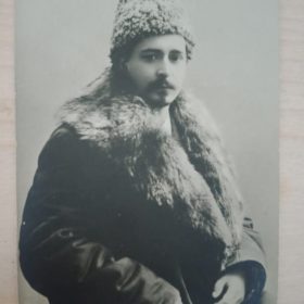 Андреев Л.Н. Москва. Нач. 1900-х