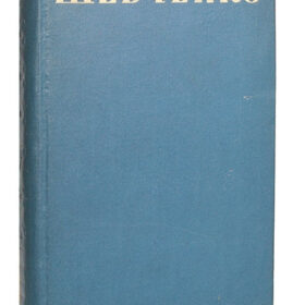 Шевченко Т.Г. Кобзарь. — «Советский писатель», Ленинград,1939. 462 с.