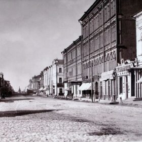 Фото. Дворянская улица в Самаре. Конец ХIХ века